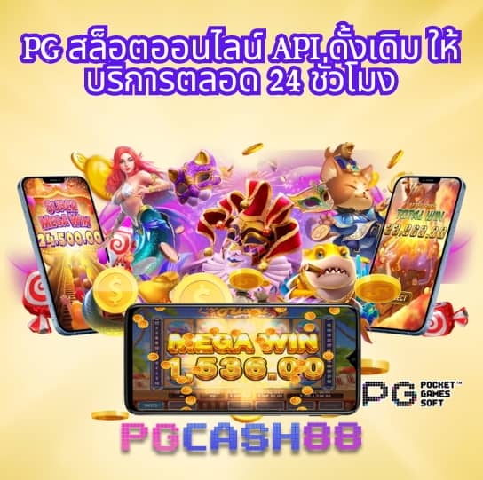 สูตรสล็อต